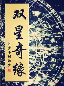 双星运动鞋官方旗舰店